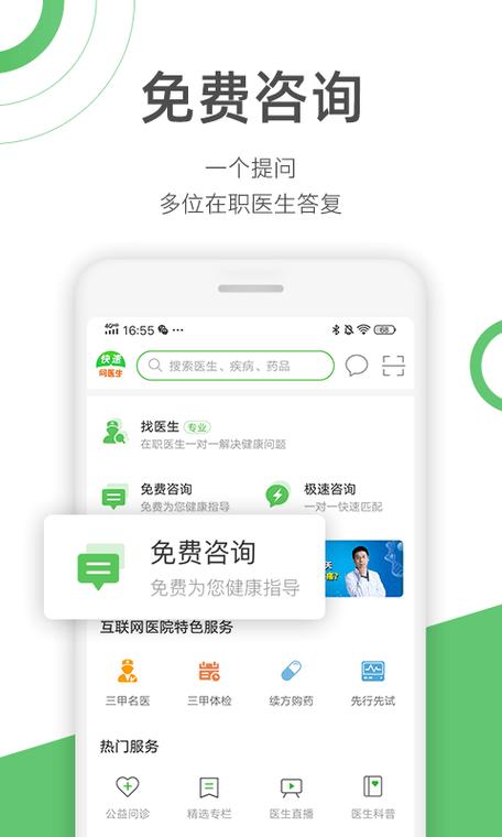 新疆试管医院网上咨询