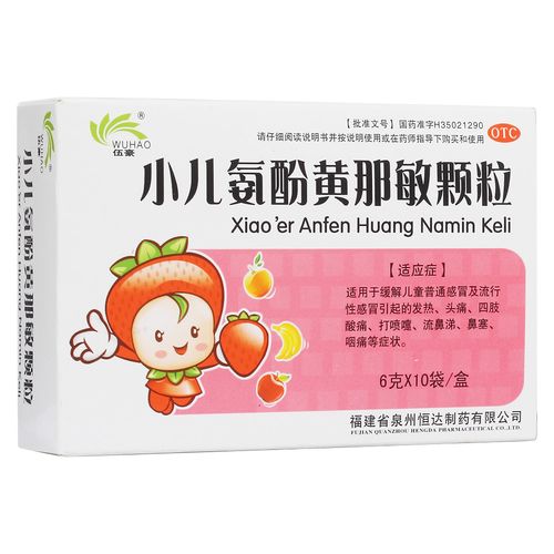 国内代孕宝宝上火吃什么药