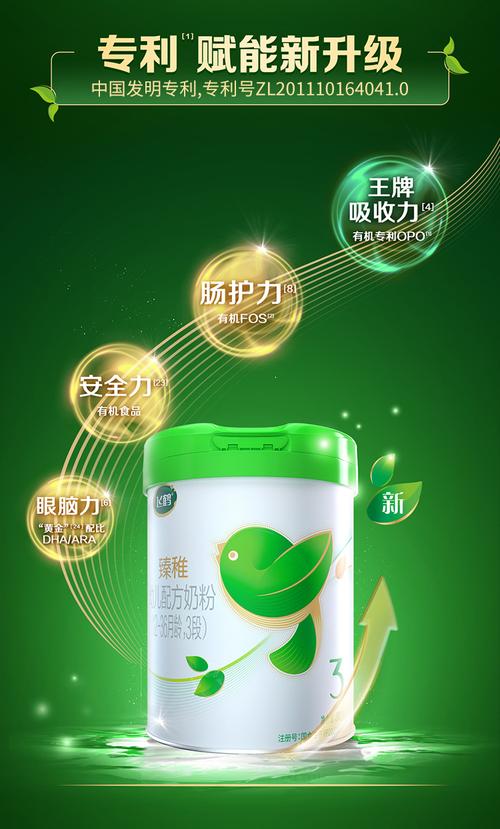 国内第三代助孕宝宝喝什么奶好