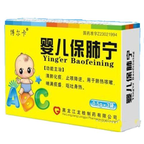国内代孕宝宝吃什么化痰