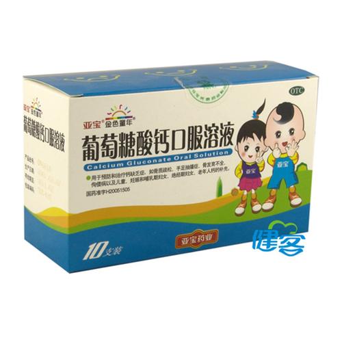 第三代助孕宝宝便秘喝什么